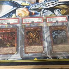 2025年最新】遊戯王 三幻神 psa10の人気アイテム - メルカリ 2025年最新】遊戯王 三幻神 psa10の人気アイテム - メルカリ