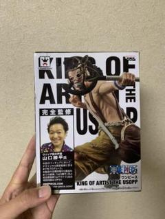 ONE PIECE ワンピース ウソップ フィギュア