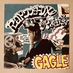 2025年最新】Gagle レコードの人気アイテム - メルカリ
