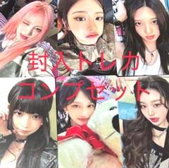 IVE Be Alright CD ソロジャケット　封入トレカコンプセット