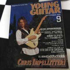 インペリテリ Impelliteri ヤングギター4冊セット! インペリテリ Impelliteri ヤングギター4冊セット! - メルカリ