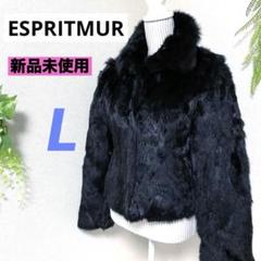 美品✨ESPRITMUR エスプリミュール　ファーコート　ブルーフォックス　黒 2025年最新】ムル ファーコートの人気アイテム - メルカリ