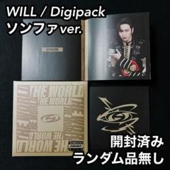 2025年最新】ateez ソンファ デジパックの人気アイテム - メルカリ