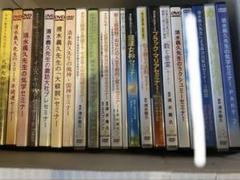 人間関係の悩みを解決するセミナー DVD横山翼清水義久 横山翼 DVD（人間関係の悩みを解決するセミナー DVD横山翼清水義久）