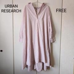 0046 URBAN RESERCH ストライプシャツワンピース FREE