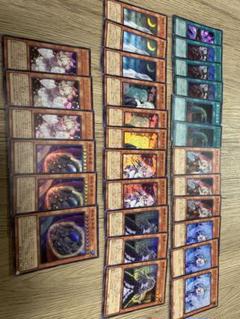 遊戯王 手札誘発 汎用 セット ①