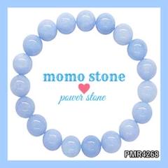 ❤PMR4268✨ ミルキーアクアマリン 天然石 パワーストーンブレスレット