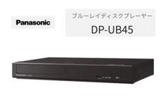 Panasonic DP-UB45-K 新品未開封!! Panasonic製4K Ultra HD ブルーレイディスクプレイヤー、DP-UB45