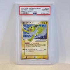 【希少】【プロモ】プレイヤーズ特典などプロモセット Z/X (ゼクス) プレイヤーカード「上柚木八千代」【ホロ