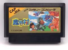 【動作確認済み】FC レトロゲーム　魔界村　裏面シール難