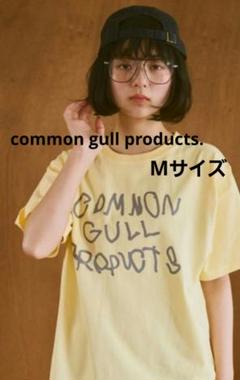 2025年最新】Gull productsの人気アイテム - メルカリ