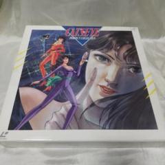 2025年最新】キャッツアイ 完全版の人気アイテム - メルカリ