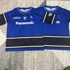 ガンバ大阪　応援ユニフォーム　150㎝　2枚