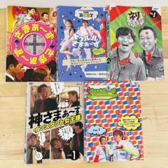 2025年最新】ネリさまぁ～ずDVDの人気アイテム - メルカリ