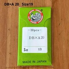 オルガンミシン針 DB×A20 Size 19