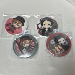 文豪ストレイドッグス カプセル 缶バッジ 中原中也 芥川龍之介