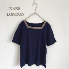 【DAKS LONDON】スクエアネック　半袖　カットソー　トップス【38】夏