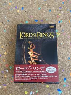 2025年最新】ロード・オブ・ザ・リング トリロジーBOXセット の