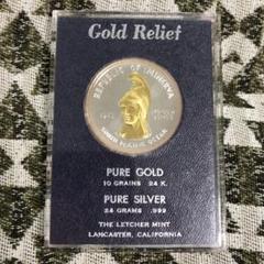 1973年　ミネルヴァ共和国　コイン　硬貨　シルバー　ゴールド　24K m86422373363_1.jpg?1718674781