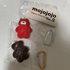 【バラ売り可】mojojojo Vol.2 Naughty chocolate
