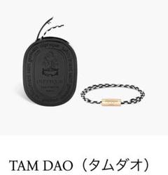 2025年最新】diptyque ブレスレットの人気アイテム - メルカリ 2025年最新】diptyque ブレスレットの人気アイテム - メルカリ