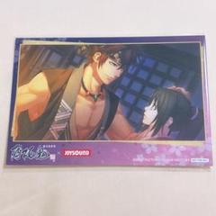 薄桜鬼 ブロマイド＆カード＆ポストカード＆メッセージカード＆ステッカー 沖田総司 薄桜鬼 ブロマイド＆カード＆ポストカード＆メッセージカード