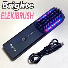 最短翌日到着✨Brighte ELEKIBRUSH ブライト エレキブラシ 早い者勝ち✨Brighte ELEKIBRUSH ブライト エレキブラシ