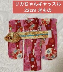新品未開封品 リカちゃんキャッスル 文化人形風着物 22cm 2025年度版総裏看物/文化人形着物 - 黒髪ボブは侮れない