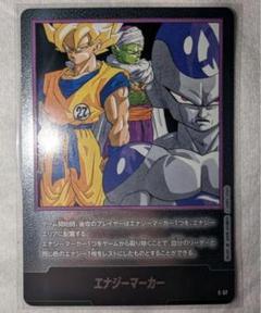 2025年最新】エナジーマーカーパックの人気アイテム - メルカリ