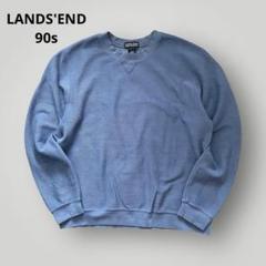 希少！90s ランズエンド 前V スウェット 鹿子 クルーネック 美品 M