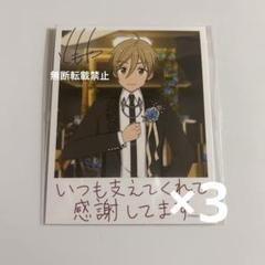 Happy Elements、『あんさんぶるスターズ』で「日々樹渉」の誕生