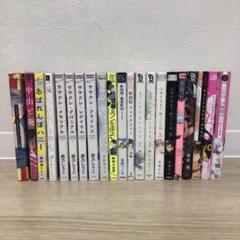 2025年最新】BL漫画 まとめ売りの人気アイテム - メルカリ