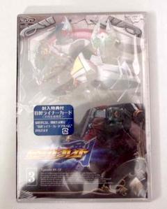 DVD 新品未開封　送料無料　仮面ライダーブレイド　3