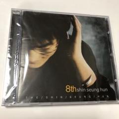 【値下げしました！新品未開封】シン•スンフン 신승훈 8th アルバム CD