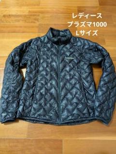 プラズマ1000 ダウン ジャケット Women's ネイビー プラズマ1000 ダウン ジャケット Women's｜モンベル