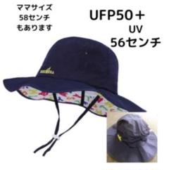アウトドア帽子 サファリハット キッズ帽子 日焼け防止 56cm 熱中症対策