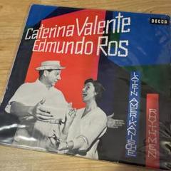 CATERINA VALENTE EDMUND ROSレア盤