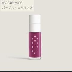 【新品未使用】エルメスリップオイル「CORAIL BIGARADE」 新品未使用】エルメスリップオイル「CORAIL BIGARADE」 - メルカリ