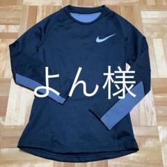 よん様 NIKE インナーシャツ+タイツ