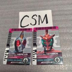 2025年最新】csmディエンドライバーの人気アイテム - メルカリ