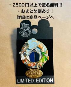 Disney Cruise Pin A Villainous Voyage 2004 Glut Shark Little