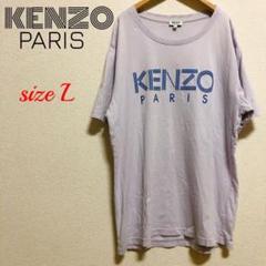 美品 KENZO ケンゾー PARIS パリスTシャツ デカロゴ パステルカラー