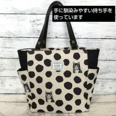 ★専用★ ファスナー付トートバッグ他　echino ビックキャット Pianoline ファスナー付き横型トートバッグ（猫柄）【ピアノ鍵盤