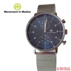2025年最新】Movement In Motion メンズ 腕時計(アナログ)の人気