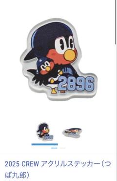 つば九郎　ステッカー　8点セット Amazon.co.jp: クリスタルステッカー 東京ヤクルトスワローズ