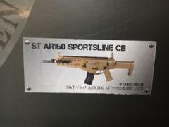S&T ARX160 スポーツライン電動ガン