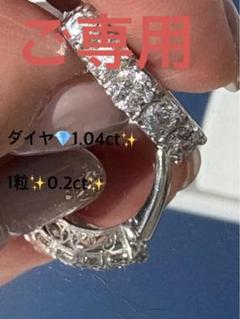 プラチナ✨ダイヤ大粒5石1.04ct✨一文字リング✨無色透明