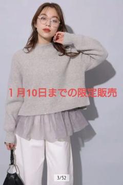 ☘️Arpege story☘️ キャミ付きスパンコールショートニット 2025年最新】スパンコールニット アルページュストーリーの人気