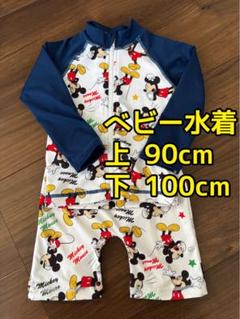 Disney ベビー水着 上下セット 90〜100cm