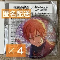 東雲彰人　12c カラパレ特典　グリッター缶バッジ　10個 プロセカ 東雲彰人 彰人 特典 缶バッジ グリ缶 12C グリッター缶